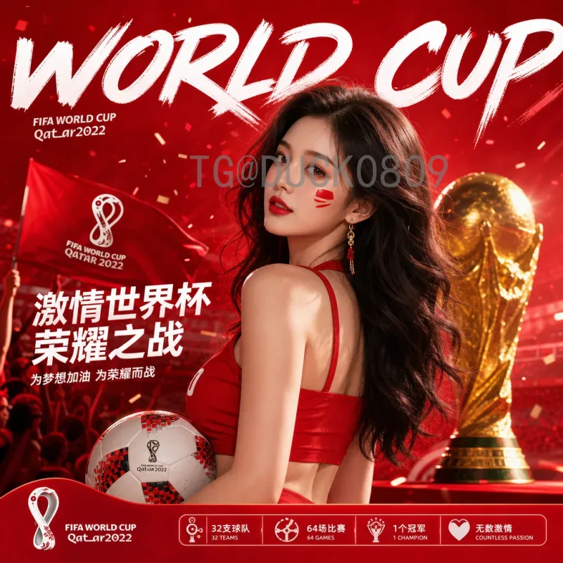 官方2026年世界杯巴西队分析：阵容、战术与夺冠前景