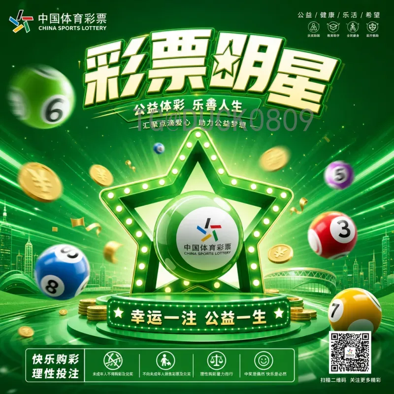 2026年国际足联世界杯主办城市名单实时更新：16座城市揭晓